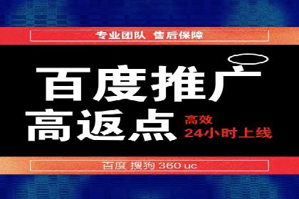 案例分享：信息流推广开户助力品牌知名度提升
